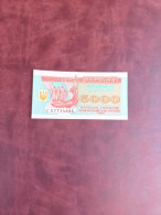 Delcampe - Ukraine Banknote 5000 Karbovanciv  1995 - Autres - Europe