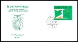 Delcampe - LIBYA 1985 Revolution With Libyan Jamahiriya Flag Green Book (FDC) - Briefe