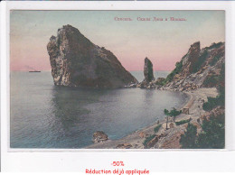 Delcampe - UKRAINE: : Mer Et Rochers, Plage - état Décollée Unglued - Ukraine