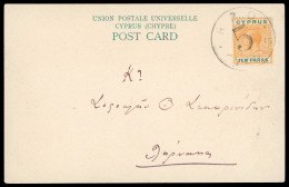 Delcampe - Cyprus Railway Travelling Post Office - RPO No.5  A Black-and-white Picture Postcard Depicting The Monastery At Kykkos, - Cipro (...-1960)