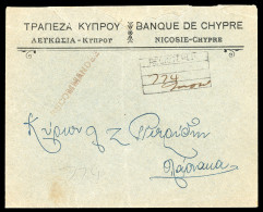 Delcampe - Rare Indian Registration Handstamp Used In Cyprus  1917 Registered Cover Franked With A Vertical Strip Of Three 1 Piastr - Cipro (...-1960)
