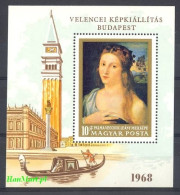 Delcampe - Hungary 1968 Mi Block 64 MNH (ZE4 HNGbl64) - Monuments