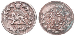 Delcampe - Iran, Kingdom, Nasir Al-Din Shah, 500 Dinars Silver AH1301, Radiant Lion Holding Sword Within Crowned Wreath, KM 894, A. - Iran
