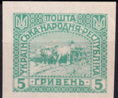 Delcampe - 1920/21-Ucraina (NG=not Gummed) Prova Di Stampa Non Dentellata E Non Gommata (no - Ukraine