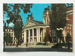 Delcampe - Bulgaria - Sofia National Academic Theatre Theater Athenaeum - Bulgarien
