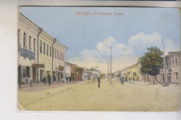 Delcampe - POSTCARD 5867 Russia. City Of Belev, Tula - Russland