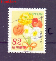 Delcampe - Japan 2014 Mi Mpl6731c Cancelled (ZS9 JPNmpl6731c) - Usados