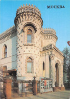 Delcampe - RUSSIE MOSCOU - Russland