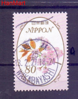 Delcampe - Japan 2013 Mi Mpl6284a Cancelled (ZS9 JPNmpl6284a) - Usados