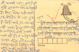 Delcampe - Inde India Cover Card Postal Stationary Tigre - Cartas & Documentos