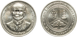 Delcampe - 20 Baht - Rama IX (Government Savings Bank) 2556 (2013) - Sonstige & Ohne Zuordnung