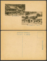 Delcampe - Japan Old Postcard Mausoleum Iyemitsu Temple Main Shrine Nikko Yashamon Gate 三代廟 - Sonstige & Ohne Zuordnung