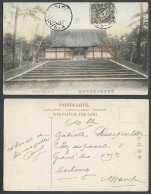 Delcampe - Japan To France 1/2d 1910 Old Hand Tinted Postcard Omura Saga Kyoto Shrine Steps - Sonstige & Ohne Zuordnung