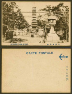Delcampe - Japan Old Postcard Kiyomori Tomb, Hyogo Kobe, Pagoda Stone Lantern 兵庫清盛塚 Anchor - Sonstige & Ohne Zuordnung
