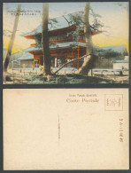 Delcampe - Japan Old Hand Tinted Postcard Zojyoji Temple Shiba Tokyo Gate Street 東京三綠山增上寺山門 - Sonstige & Ohne Zuordnung