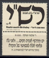 Delcampe - Israel 1989 Mi 1121 MNH (ZS10 ISR1121) - Judaísmo