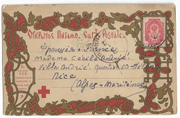 Delcampe - CROIX ROUGE Russie Illustr SOLOMKO 1900 - Rotes Kreuz