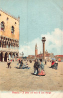 Delcampe - Italy Venice Venezia Il Molo Coll Isola Di San Giorgio Vintage Postcard - Welt