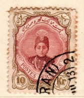 Delcampe - Iran Cat 336 1911  Ahmad Shah Qajar  10Kr  Used - Iran