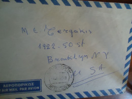 Delcampe - GREECE  COVER  1968 CRETE  POSTMARK  ΕΠΙΣΚΟΠΗ ΠΕΔΙΑΔΟΣ ΚΡΗΤΗΣ ΣΓΟΥΡΟΚΕΦΑΛΙ - Autres & Non Classés
