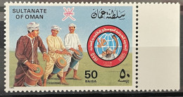 Delcampe - OMAN - MNH** - 1985 - # 270 - Oman
