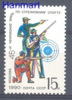Delcampe - Soviet Union, USSR 1990 Mi 6094 MNH (ZE4 CCC6094) - Tir à L'Arc