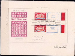 Delcampe - ISRAEL 1948 TRAIN PRINT OF FDC OF NEW YEAR WITH STAMP WITH DRAWN STAMP NEW YEAR 10mil GUTTER PAIR WITH TAB VF!! - Imperforates, Proofs & Errors