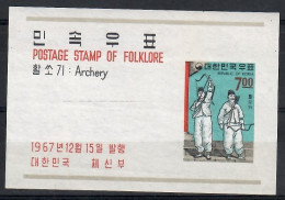 Delcampe - Korea, South 1967 Mi Block 269 MNH (ZS9 SKAbl269) - Bogenschiessen