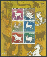 Delcampe - Thailand 2008 Mi Block 219 MNH (ZS8 THLbl219) - Gallinacées & Faisans