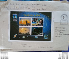 Delcampe - Korea Coree Die Test Proof,Signed,Marked,2009-7 International Year Of Astronomy 2009,Chollima Statue,Galilei,M/S - Corée (...-1945)