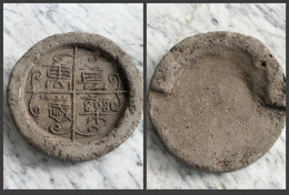 Delcampe - Extrémité De Tuile De Chéneau En Poterie (Wadang/瓦当), Chine, Dynastie Han (206 BC - 220 AD) - Art Asiatique