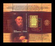Delcampe - Belarus 2008 Mih. 702 (Bl.60) Grand Hetman Of Lithuania Konstanty Ostrogski MNH ** - Belarus