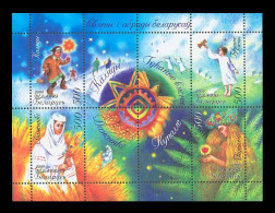 Delcampe - Belarus 2009 Mih. 758/61 (Bl.63) Belorussian Holidays And Celebrations MNH ** - Belarus