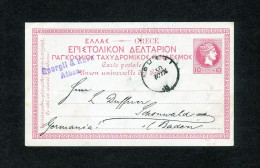 Delcampe - 1883-Greece-Postal Stationery/card PC- "Large Hermes Head [Belgian Print]" Athens [30.6.1889] To Schonwald-Baden/Germany - Entiers Postaux