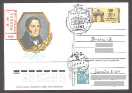 Delcampe - Architecture 1984 USSR MNH Stationery Postcard #142 FDC Architect Bove 200 Mailed REGISTERED - Schlösser