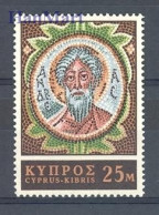 Delcampe - Cyprus 1967 Mi 302 MNH (ZE2 CYP302) - Christianisme