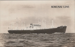 Delcampe - Ship MV KATSURAGI MARU Kokusai Line Cargo Ship Unposted #SEX797 - Handel