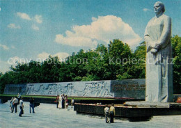 Delcampe - Harkov Ukraine Denkmal Des Ruhmes - Russie