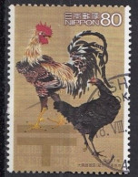 Delcampe - JAPAN 2005 Michel 3797 Used Solo Stamp - Used Stamps