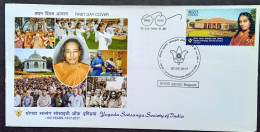 Delcampe - INDIA 2017, YOGODA SATSANGA SOCIETY OF INDIA,  BELGAUM CANCEL, FDC COVER, - Lettres & Documents