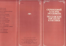 Delcampe - 1987 Moldova USSR Moldavie Moldau Writers - Classics. Set Of 14 Leaflets. (Russian Language) - Moldavia