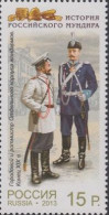 Delcampe - Russland Mi.Nr. 1980 Historische Uniformen, Polizei, 19.Jh. (15) - Autres & Non Classés