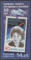 Delcampe - Russland Mi.Nr. 1949 50.J.tag 1.Weltraumflug Einer Frau (14,25) - Autres & Non Classés