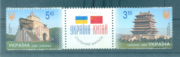 Delcampe - Ukraine 2009 - Y & T N. 943/44 - Monuments (Michel N. 1036/37) - Ukraine