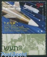 Delcampe - Israel 2013 Israel Military Industries 1v, Mint NH, History - Militarism - Ungebraucht (mit Tabs)