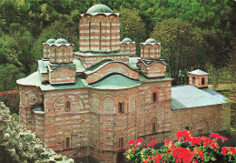 Delcampe - SERBIE CUPRIJA MONASTERE RAVANICA - Serbien