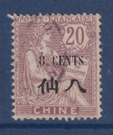 Delcampe - Chine - YT N° 78 - Oblitéré - 1907 - Usati