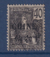 Delcampe - Chine - YT N° 71 - Oblitéré - 1904 à 1905 - Usati