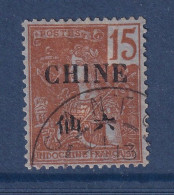 Delcampe - Chine - YT N° 67 - Oblitéré - 1904 à 1905 - Usati