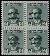 Delcampe - IRAK Poste ** - 257A, Bloc De 4, Valeur Non émise 15f. Gris, Surcharge Renversée - Iraq